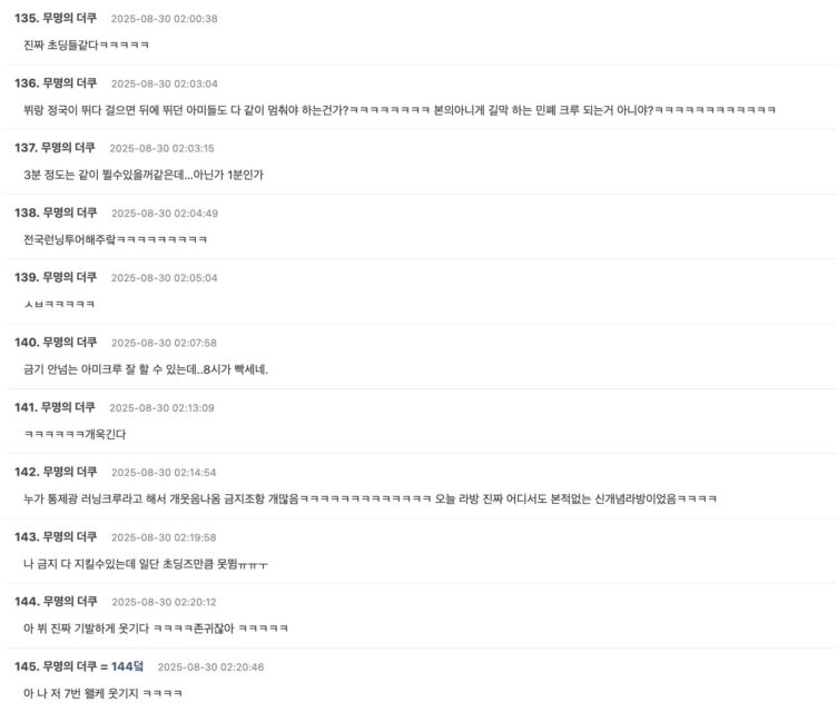 Screenshot 2025-08-29 at 5.20.21 PM